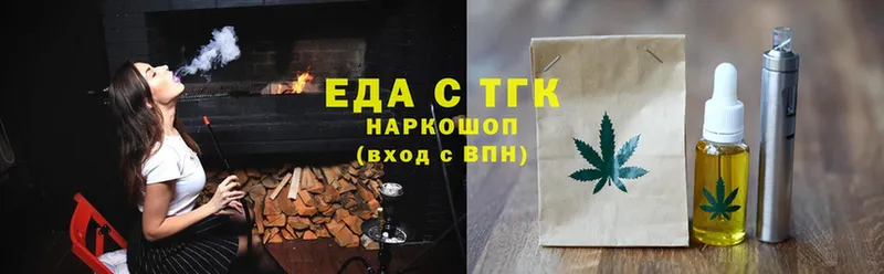 Canna-Cookies марихуана  Городовиковск 