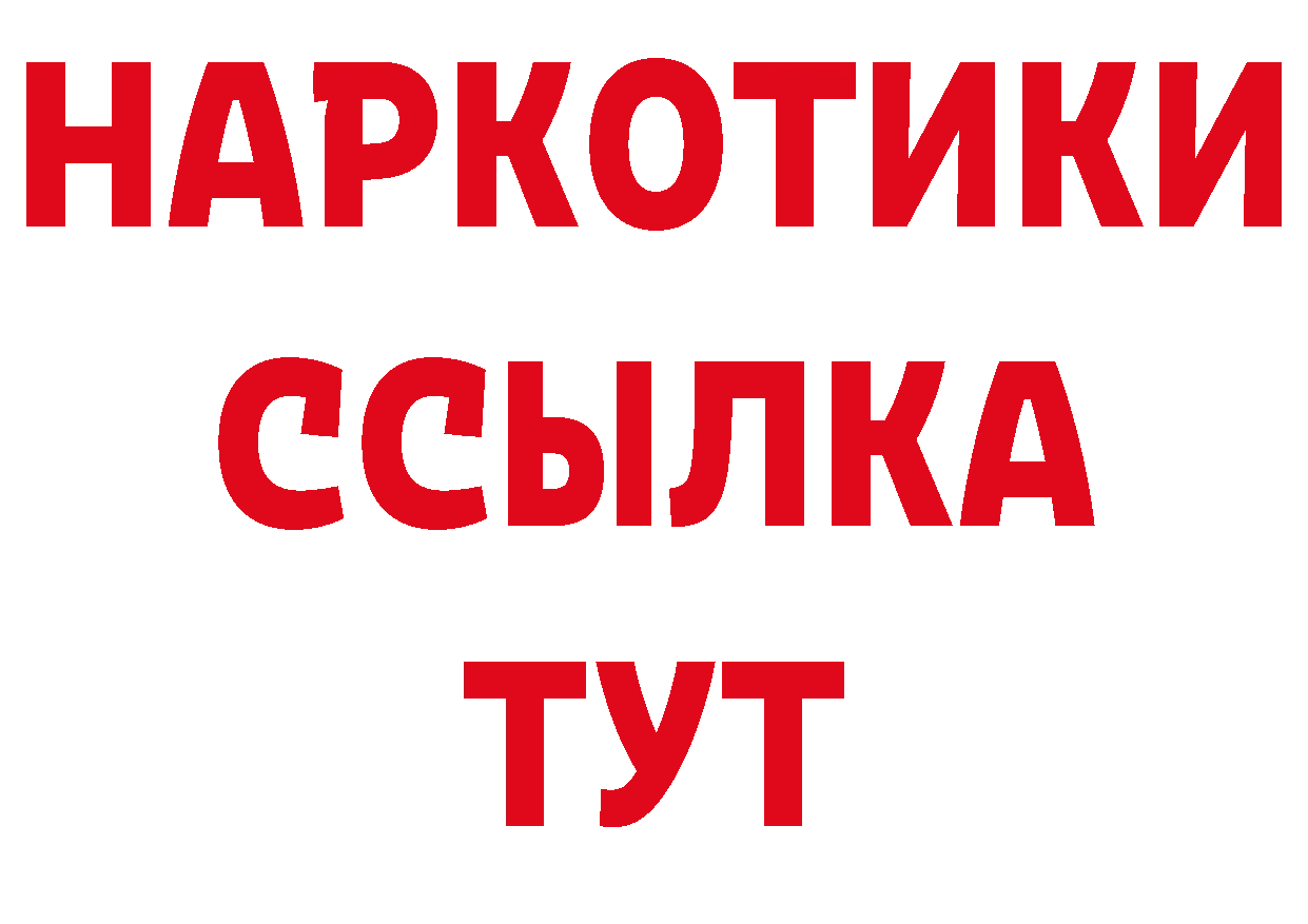 A PVP СК зеркало нарко площадка блэк спрут Городовиковск